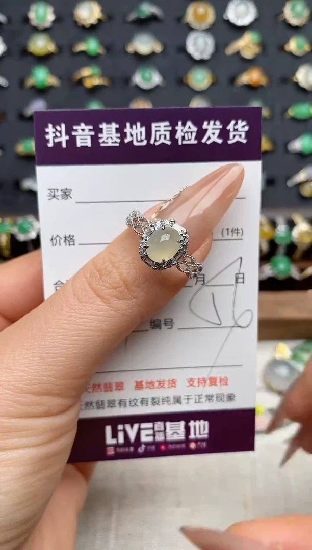 银S925镶嵌戒指翡翠.