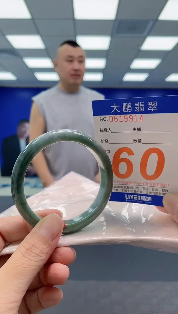 未镶嵌手镯翡翠AAAAAAAAAA