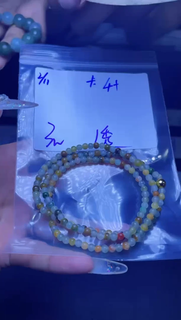 【闪购商品】定制翡翠未镶嵌珠串