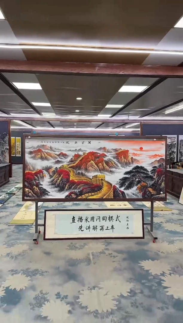 国画Z王红兵-山水国画-小八尺