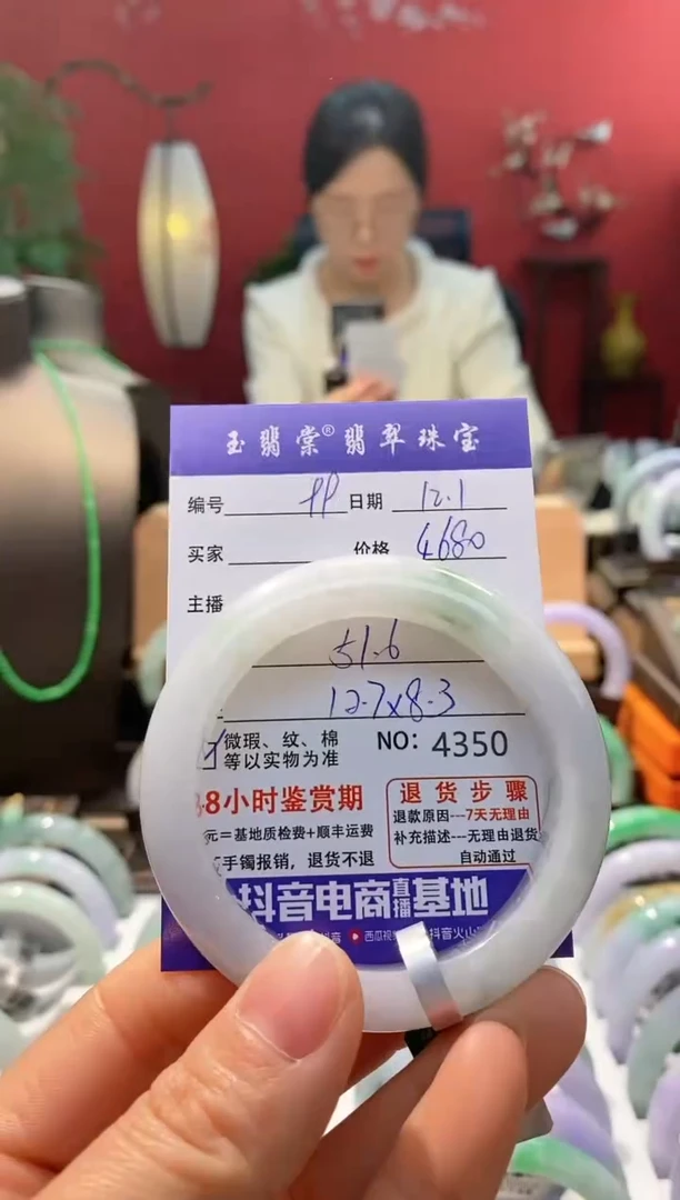 未镶嵌手镯翡翠翡翠99