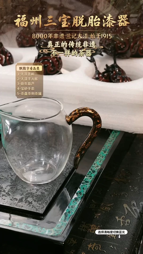 兰记手工漆器-一物一拍 以商品图片为主
