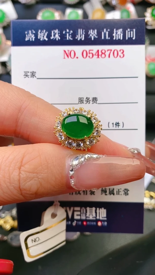 【闪购商品】翡翠戒指银S925镶嵌天然A货翡翠1