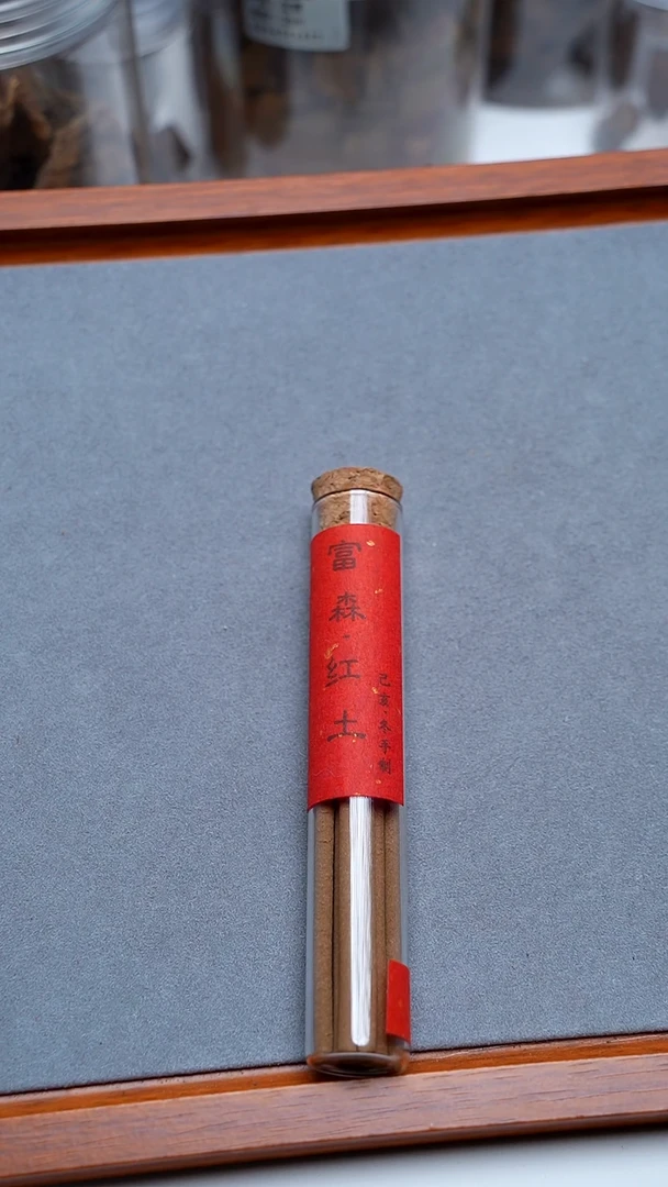 沉香沉香碎屑富森红土线香10g短