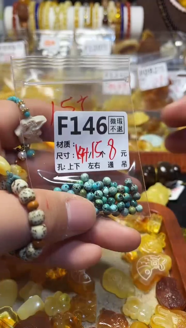 【闪购商品】琥珀珠宝奇石未镶嵌F146