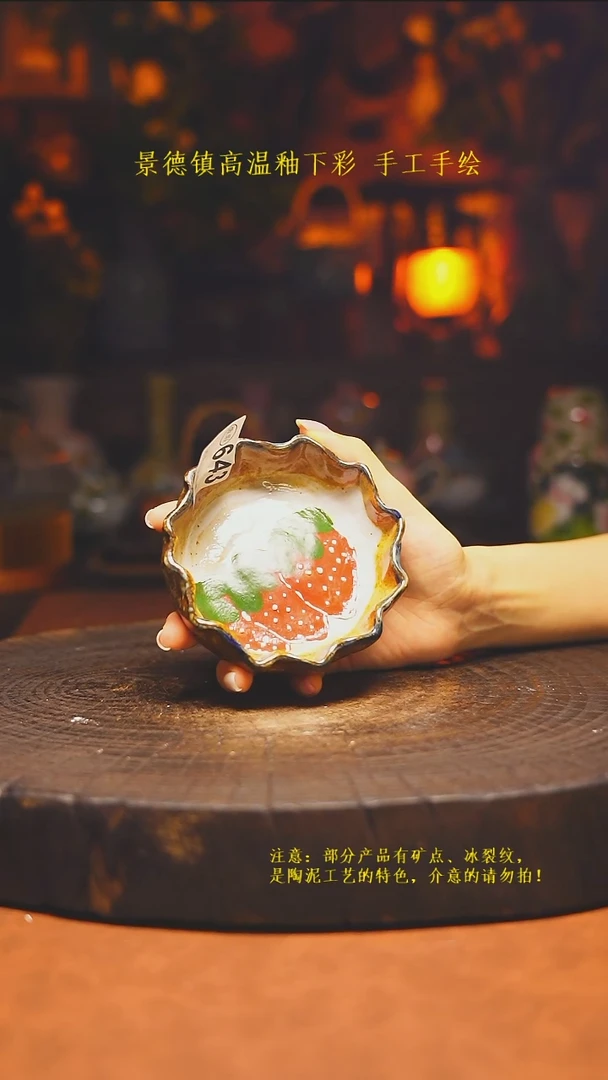 白沙素简陶瓷手作643