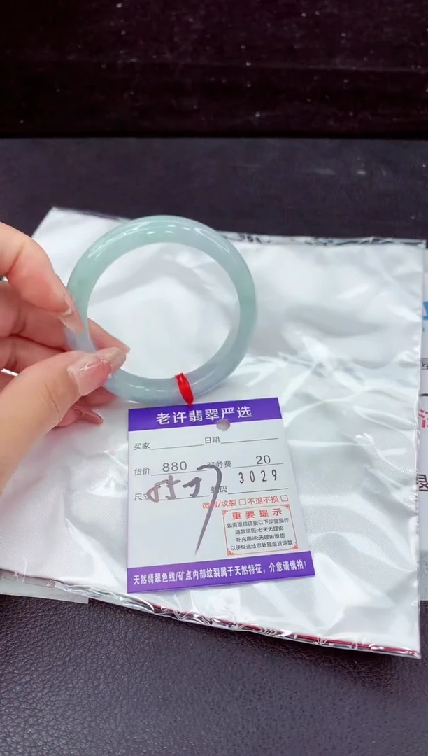 翡翠手镯未镶嵌111111