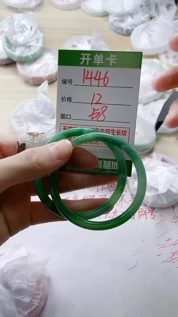 【闪购商品】玛瑙/玉髓手镯未镶嵌1446
