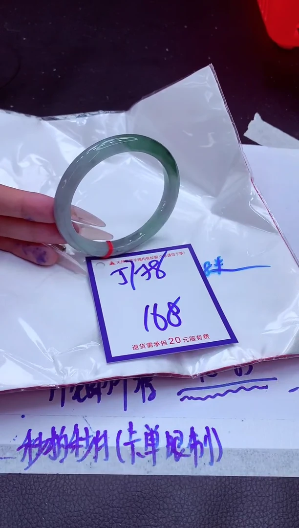 翡翠手镯未镶嵌11111111