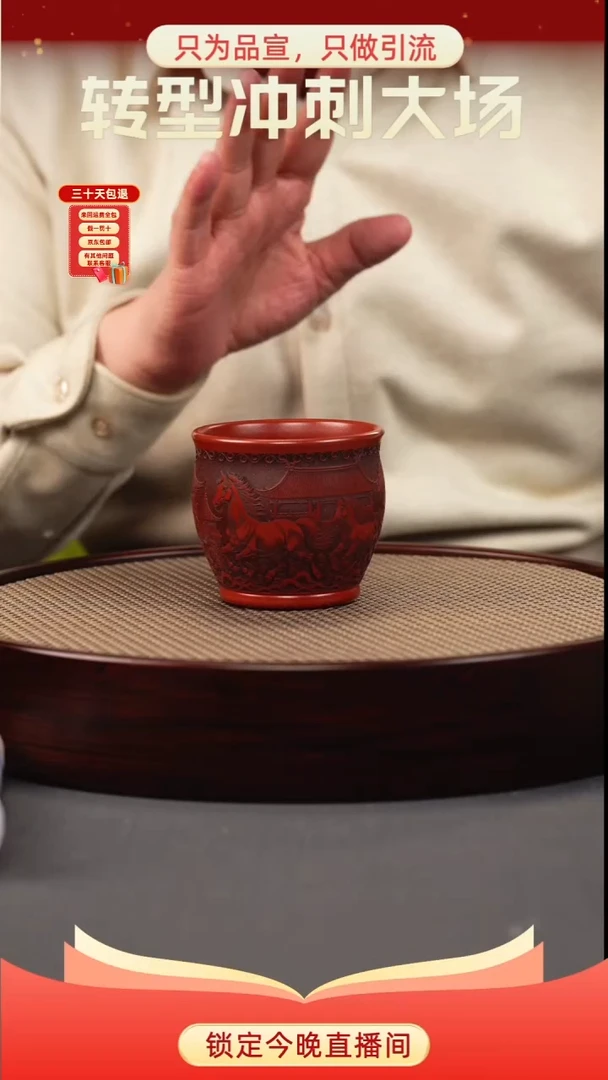 茶壶紫砂大红袍 八骏杯