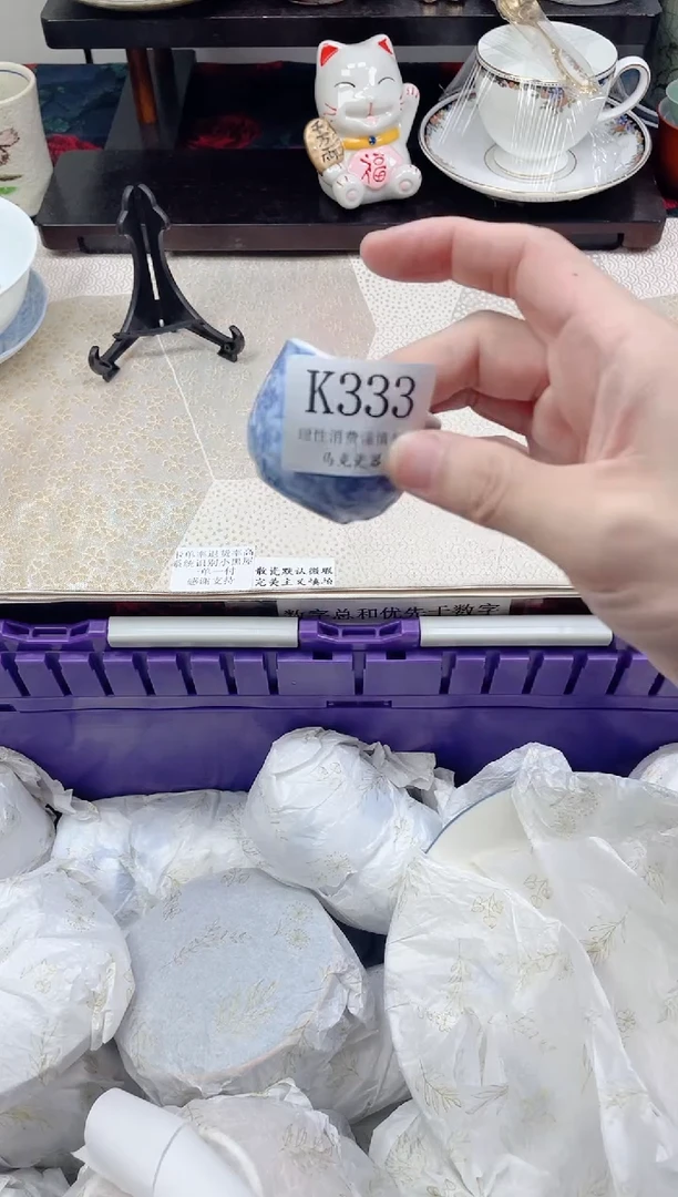 瓷片T****y                K333