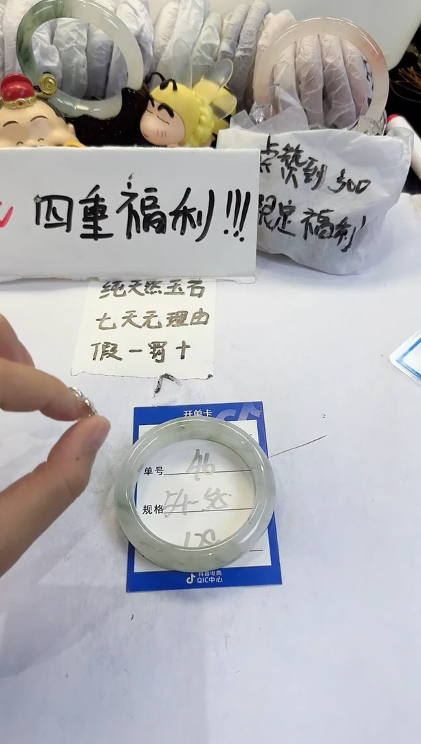 未镶嵌手镯石英质玉46