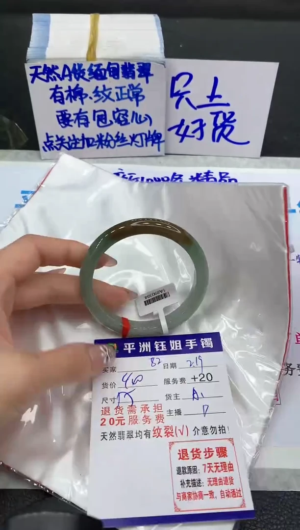 【闪购商品】翡翠手镯未镶嵌11111111111111