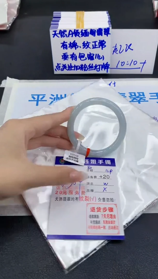 未镶嵌手镯翡翠旺***✨1