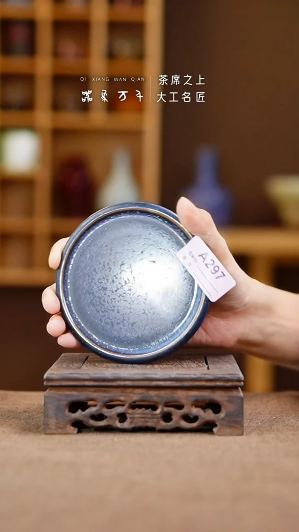 钧瓷手作美器 叶A297