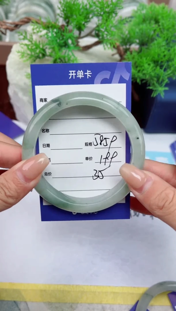 【闪购商品】石英质玉手镯未镶嵌35