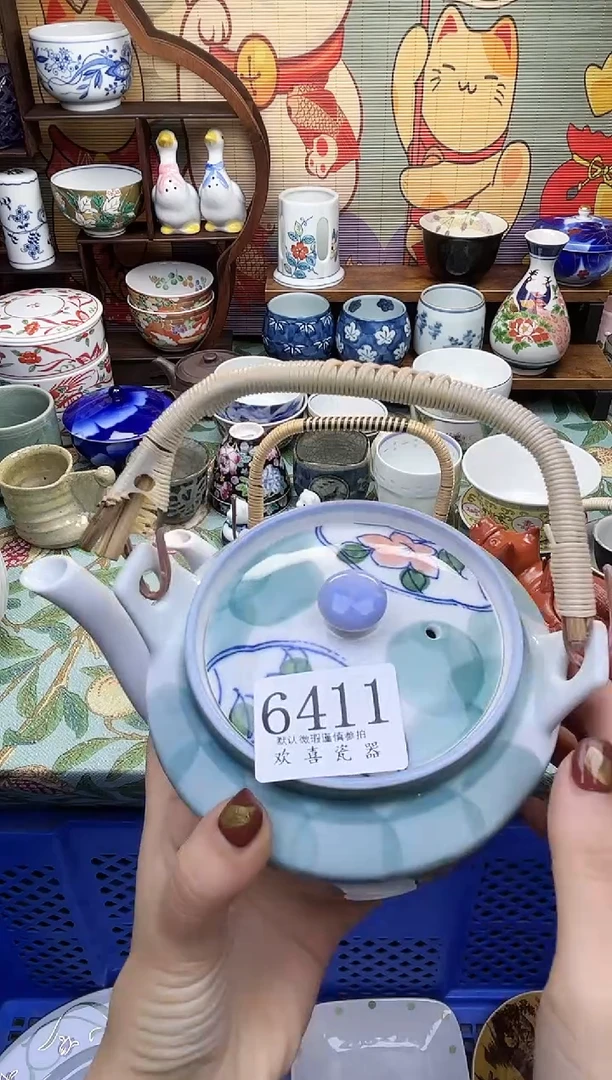 瓷片汜**?           6411