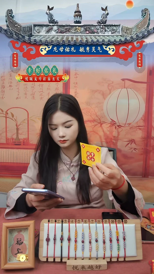 龙母吉物创意卡片