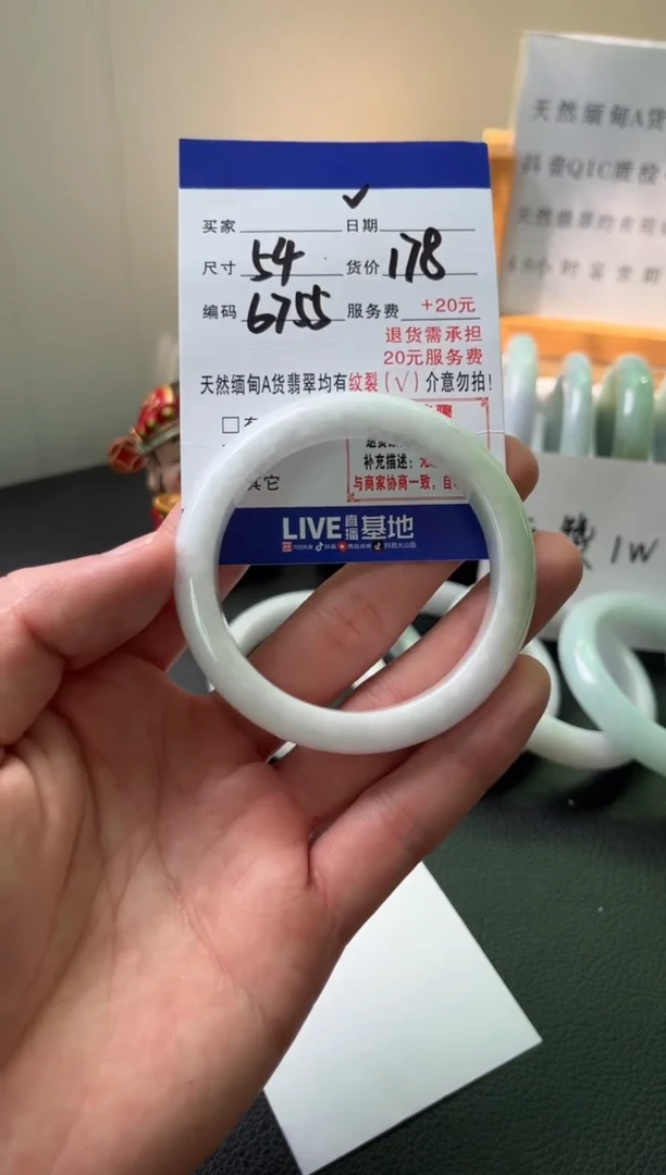 翡翠手镯未镶嵌纯天然缅甸翡翠A货（默认有瑕介意勿拍）54