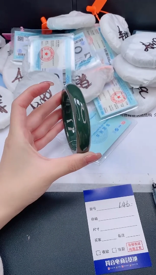 未镶嵌手镯和田玉9L46-64