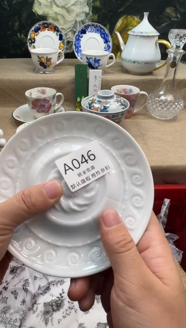 瓷片?****怪瓷片   A046