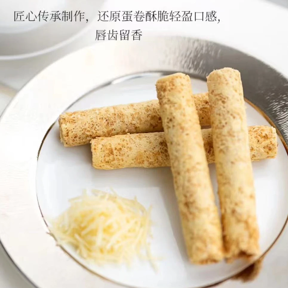 【保质期至25.5.7】香港黄油蛋卷96g*1盒