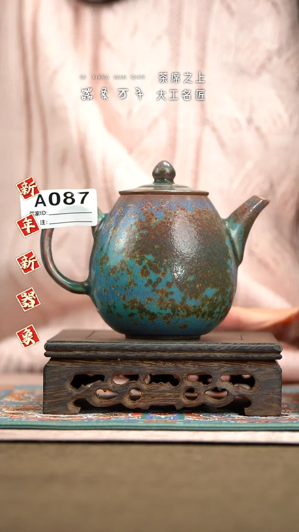 【器象万千】钧瓷手作美器 叶A087
