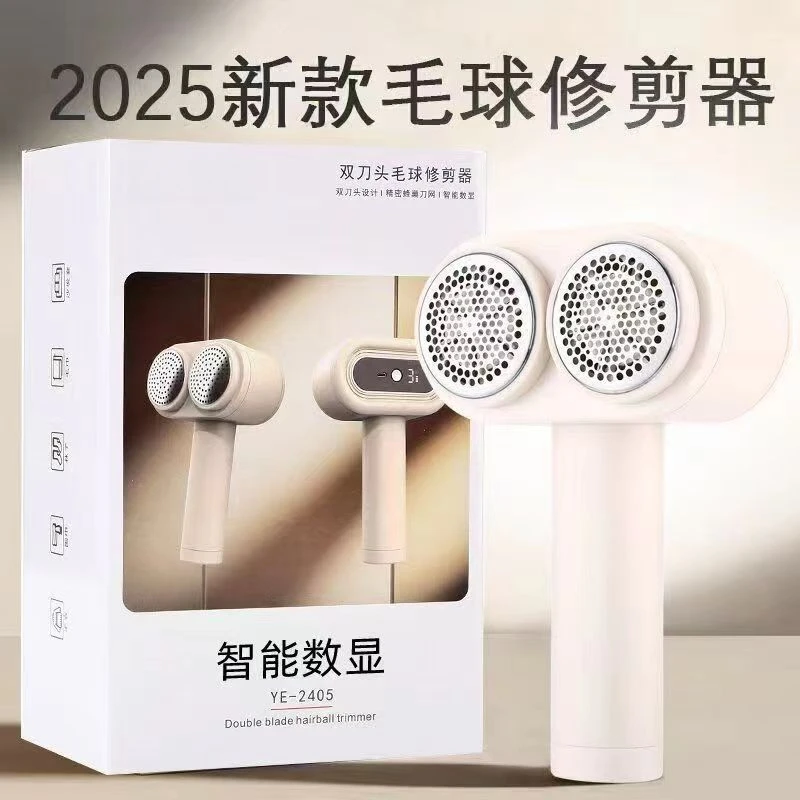 【包邮到家】修剪器六刀头双刀头毛球修剪器剃毛双头刮毛器
