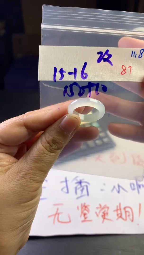 未镶嵌定制翡翠毛货需精细抛光拍一发一