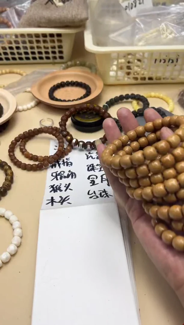 【闪购商品】猴头核桃手串022304 猴头全品极限弧单圈