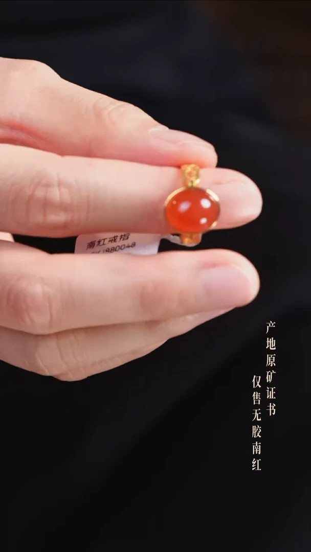 南红玛瑙18K金镶嵌戒指戒指@@DSKJ880048