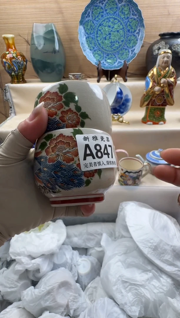 瓷片用****0          A847