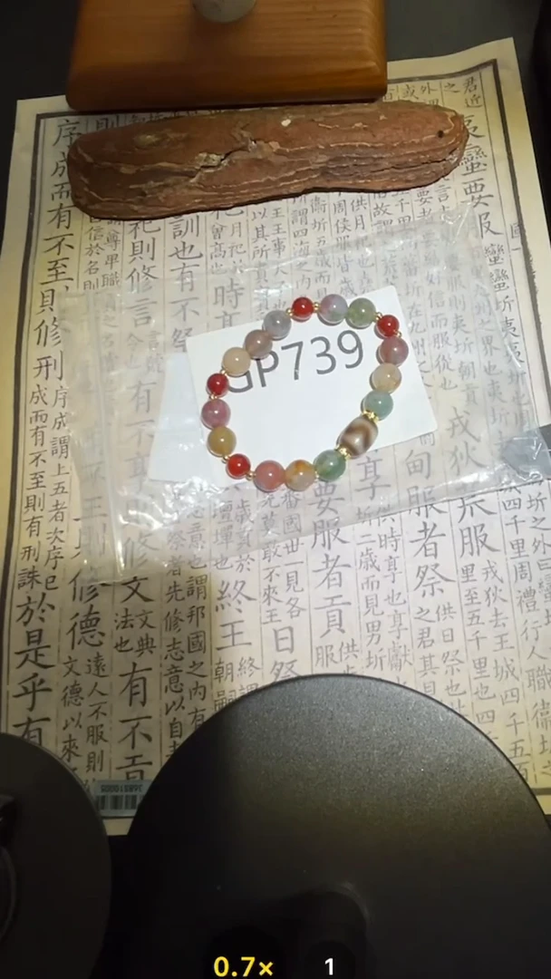 未镶嵌颈饰玛瑙/玉髓（覆膜）GP739