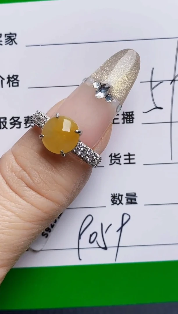银S925镶嵌戒指翡翠9059