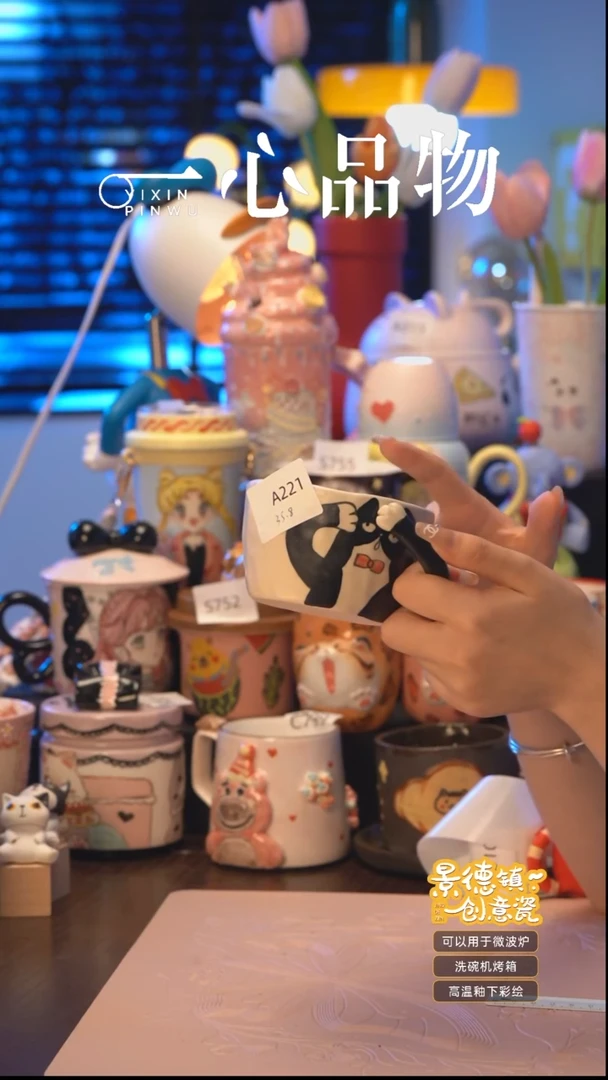杯A221景德镇手工手绘杯子摆件