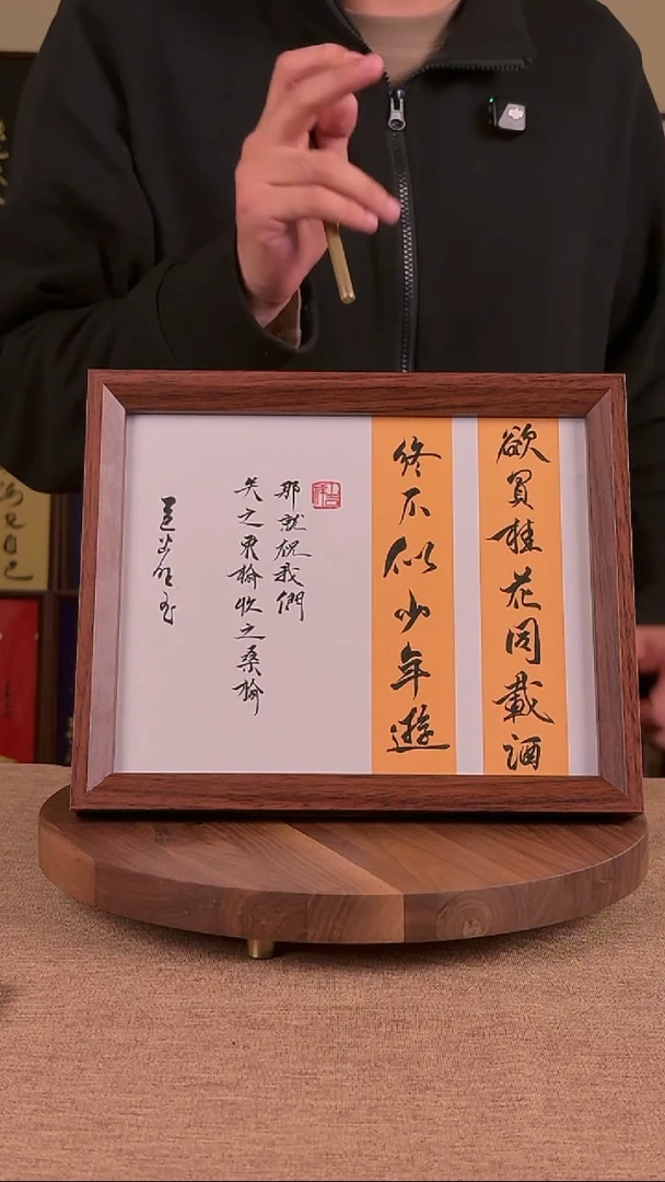 书法A****m书法文玩，手写手绘