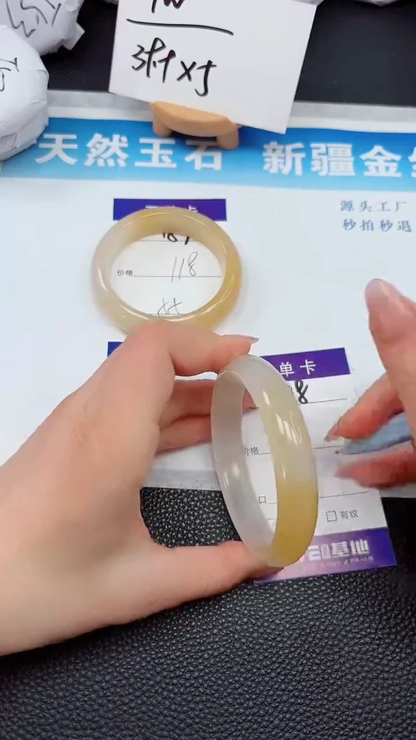 【闪购商品】石英质玉手镯未镶嵌188