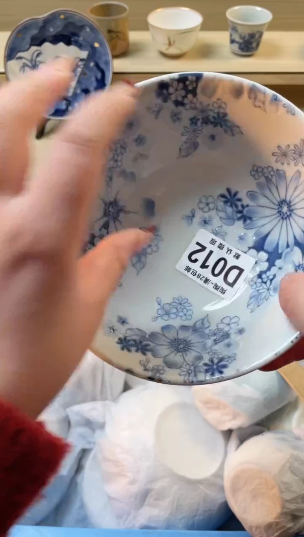 【闪购商品】杯满28包邮瓷器瓷器D11