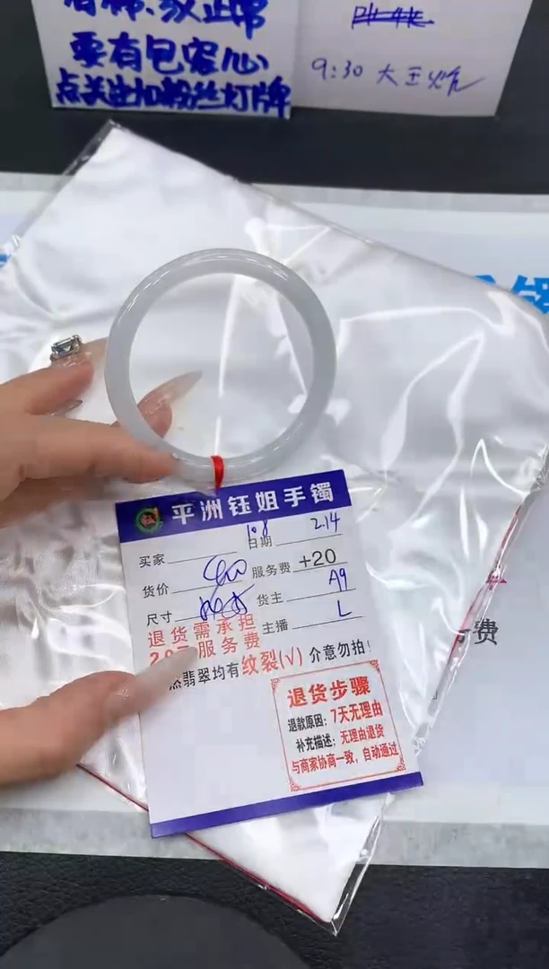 【闪购商品】翡翠手镯未镶嵌11111111111111