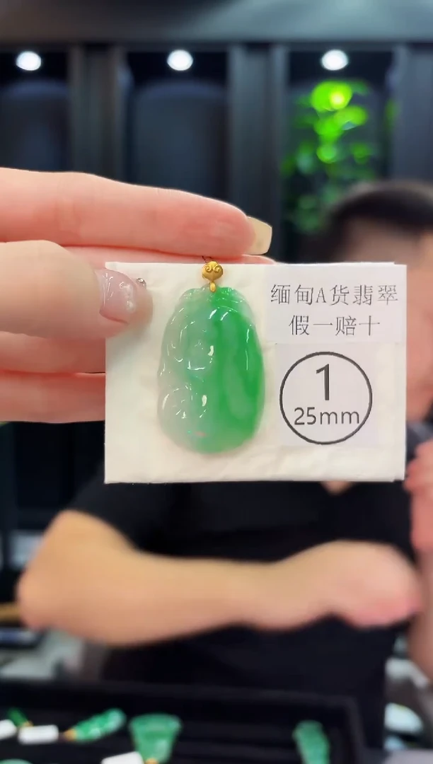 翡翠18K金镶嵌颈饰 缅料A货/支持复检/一件