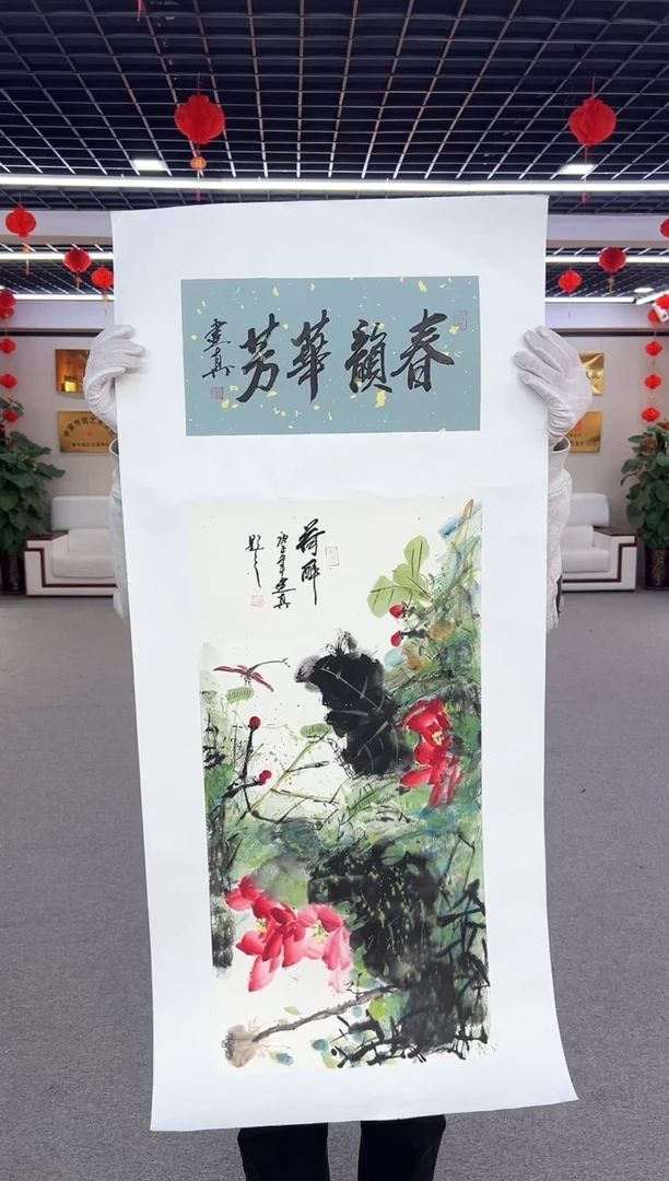 【闪购商品】国画周建真老师作品