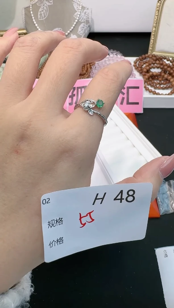 【闪购商品】祖母绿戒指银S925镶嵌多样性发一H48