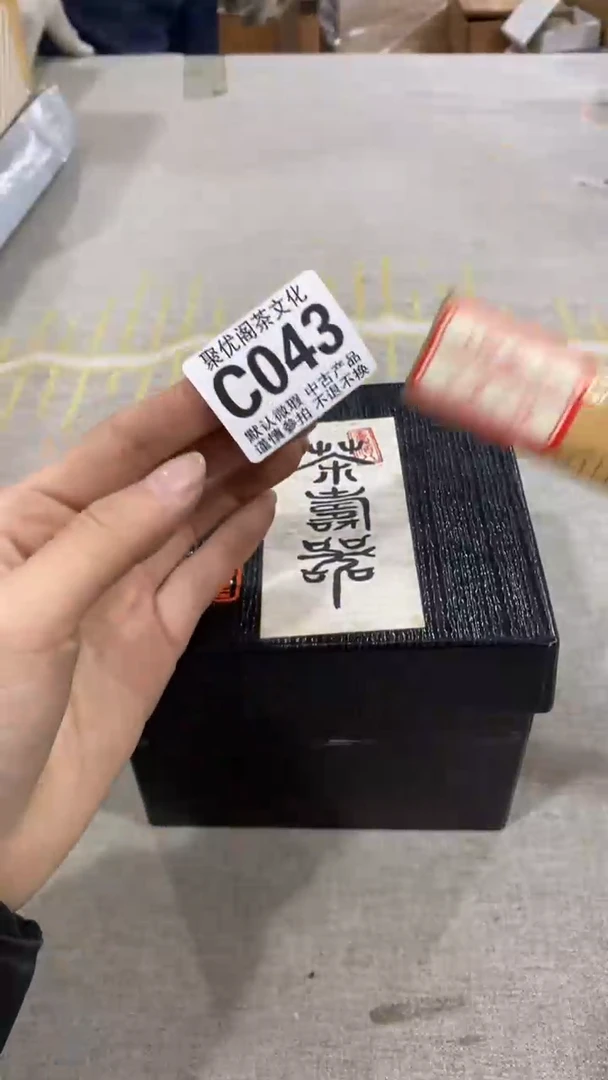 【闪购商品】碟聚优阁闪购商品C043