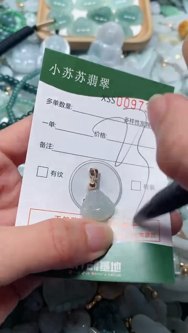 【闪购商品】翡翠颈饰未镶嵌闪购商品0097365