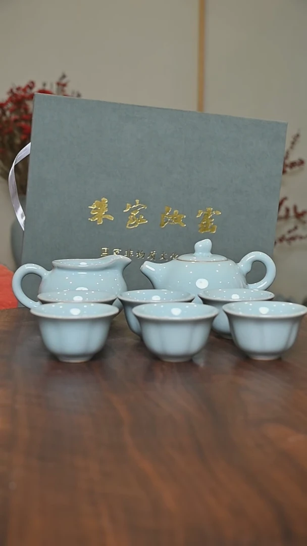 【闪购商品】其他天青釉朱家汝窑款四季纳福壶八件套礼盒装