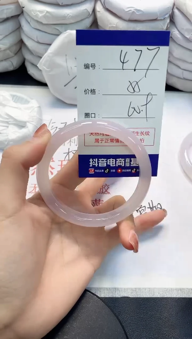 未镶嵌手镯玛瑙/玉髓477