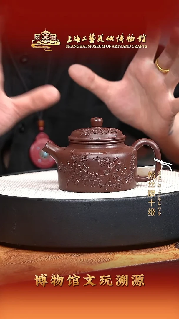 茶壶紫砂宜兴紫砂37