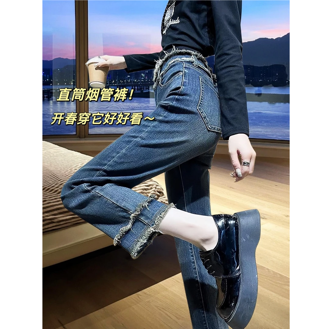 大码女装毛边直筒牛仔裤胖mm显瘦梨形身材微胖穿搭高腰弹力烟管裤