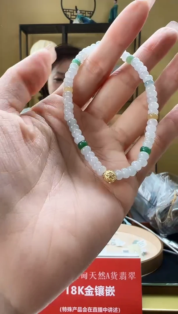 【闪购商品】翡翠手串未镶嵌GSJ5804/翡翠