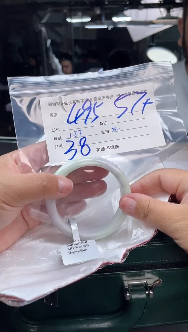 【闪购商品】定制翡翠手镯未镶嵌毛货手镯需精细抛光/57+